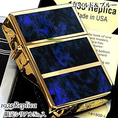 画像1: ZIPPO ライター 限定 1935 復刻レプリカ ジッポー ゴールド＆ブルー かっこいい 4面加工 シリアルナンバー入り 角型 動画有り ギフト プレゼント 3バレル おしゃれ メンズ
