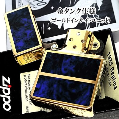 画像3: ZIPPO ライター 限定 1935 復刻レプリカ ジッポー ゴールド＆ブルー かっこいい 4面加工 シリアルナンバー入り 角型 動画有り ギフト プレゼント 3バレル おしゃれ メンズ