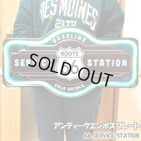 ブリキ看板 アンティーク 可愛い SERVICE STATION アメリカン 壁掛け プレート 壁飾り ビンテージ 雑貨 大きい インテリア かわいい サーファー カフェ 店舗