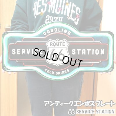 画像1: ブリキ看板 アンティーク 可愛い SERVICE STATION アメリカン 壁掛け プレート 壁飾り ビンテージ 雑貨 大きい インテリア かわいい サーファー カフェ 店舗