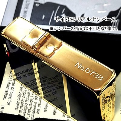 画像4: ZIPPO ライター 限定 1935 復刻レプリカ ジッポー ゴールド＆ブルー かっこいい 4面加工 シリアルナンバー入り 角型 動画有り ギフト プレゼント 3バレル おしゃれ メンズ