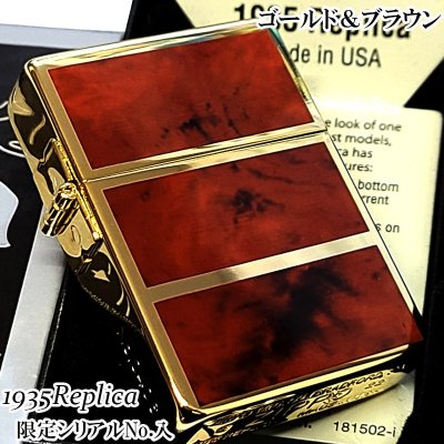 画像1: ZIPPO ライター 限定 1935 復刻レプリカ ジッポ ゴールド＆ブラウン 4面加工 かっこいい シリアルナンバー入り 角型 3バレル おしゃれ メンズ ギフト プレゼント
