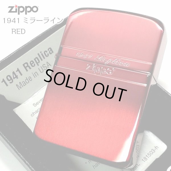 画像5: ZIPPO ライター ジッポ 1941 復刻レプリカ ミラーライン レッド サテン＆鏡面 赤 かっこいい おしゃれ メンズ レディース 女性 ギフト プレゼント (5)