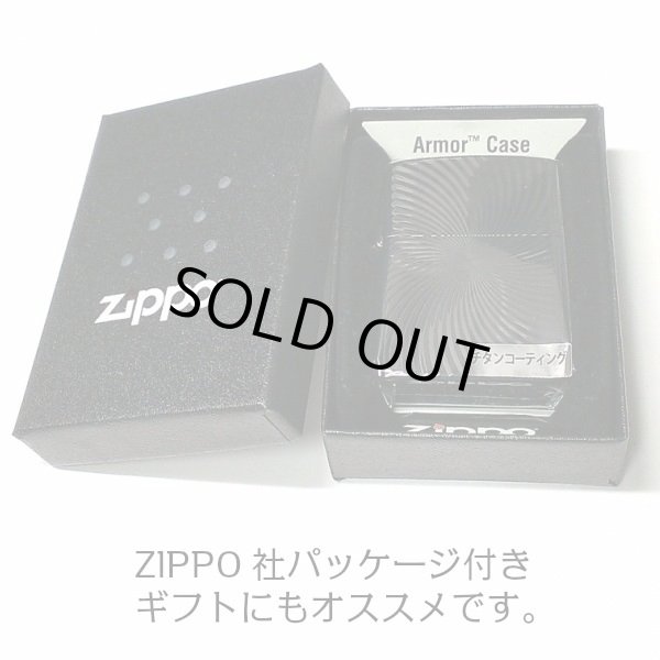画像6: ZIPPO アーマー ブラックチタンウェーブ ジッポ ライター チタン加工 彫刻 両面加工 黒 かっこいい 重厚 おしゃれ 高級 メンズ ギフト プレゼント (6)