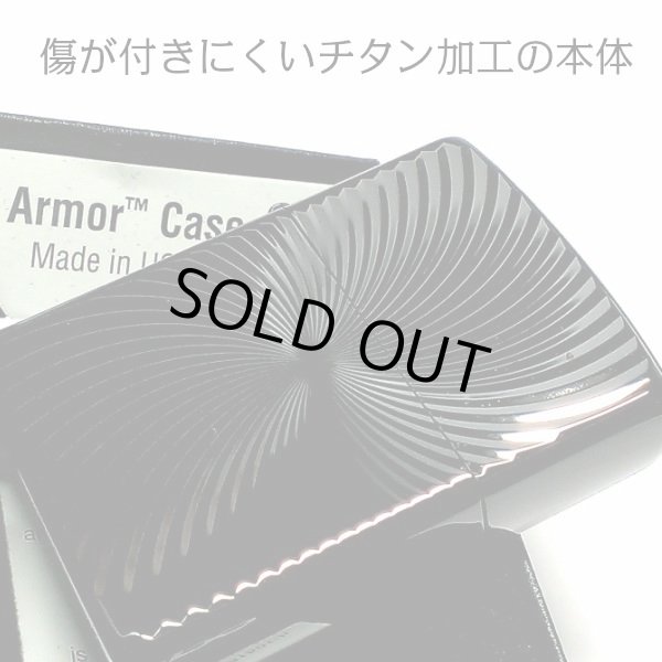 画像3: ZIPPO アーマー ブラックチタンウェーブ ジッポ ライター チタン加工 彫刻 両面加工 黒 かっこいい 重厚 おしゃれ 高級 メンズ ギフト プレゼント (3)