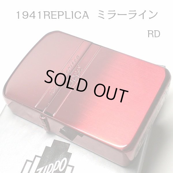 画像1: ZIPPO ライター ジッポ 1941 復刻レプリカ ミラーライン レッド サテン＆鏡面 赤 かっこいい おしゃれ メンズ レディース 女性 ギフト プレゼント (1)