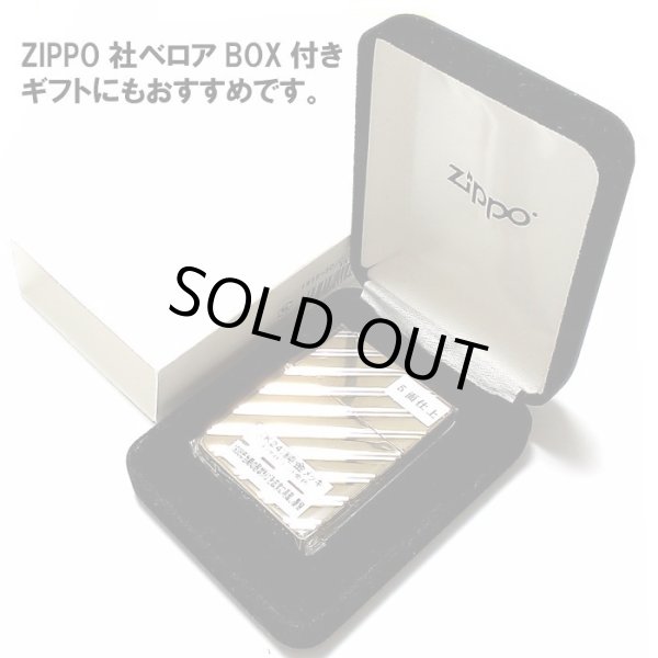 画像9: ZIPPO ライター 1935 復刻レプリカ ジッポー K24 純金メッキ かっこいい 5面ダイヤカット彫刻 ゴールド 角型 ギフト プレゼント 3バレル おしゃれ メンズ (9)