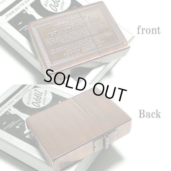 画像3: ZIPPO 1935 復刻レプリカ ジッポ ライター GUARANTEE ギャランティ 銅古美 カッパー　おしゃれ 角型 彫刻 Zippoライター かっこいい ギフト 動画有り プレゼント (3)
