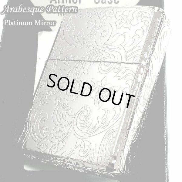 画像3: ZIPPO アーマー 5面 アラベスク シルバー プラチナ 鏡面 ジッポ ライター かっこいい 葉 花 コーナーリューター  おしゃれ 銀 重厚 メンズ ギフト プレゼント (3)