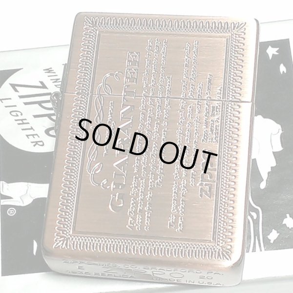 画像2: ZIPPO 1935 復刻レプリカ ジッポ ライター GUARANTEE ギャランティ 銅古美 カッパー　おしゃれ 角型 彫刻 Zippoライター かっこいい ギフト 動画有り プレゼント (2)