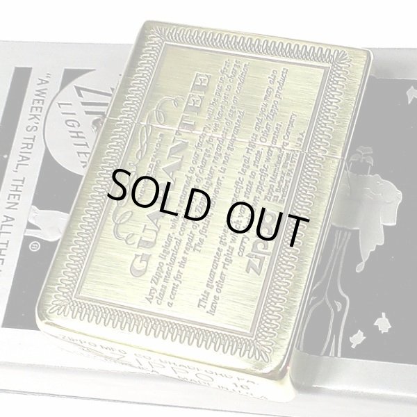 画像4: ZIPPO 1935 復刻レプリカ ジッポライター おしゃれ GUARANTEE ギャランティ BS いぶし アンティークブラス かっこいい 真鍮 ゴールド 角型 彫刻 ギフト (4)