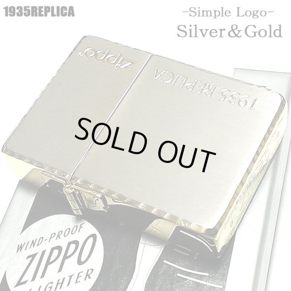 画像2: ZIPPO 1935 復刻レプリカ サイドゴールド ロゴデザイン ジッポライター かっこいい リューターカット 角型 金銀 高級 おしゃれ ギフト プレゼント (2)