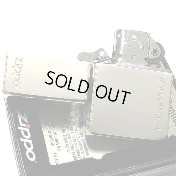 画像5: ZIPPO 1935 復刻レプリカ サイドゴールド ロゴデザイン ジッポライター かっこいい リューターカット 角型 金銀 高級 おしゃれ ギフト プレゼント (5)