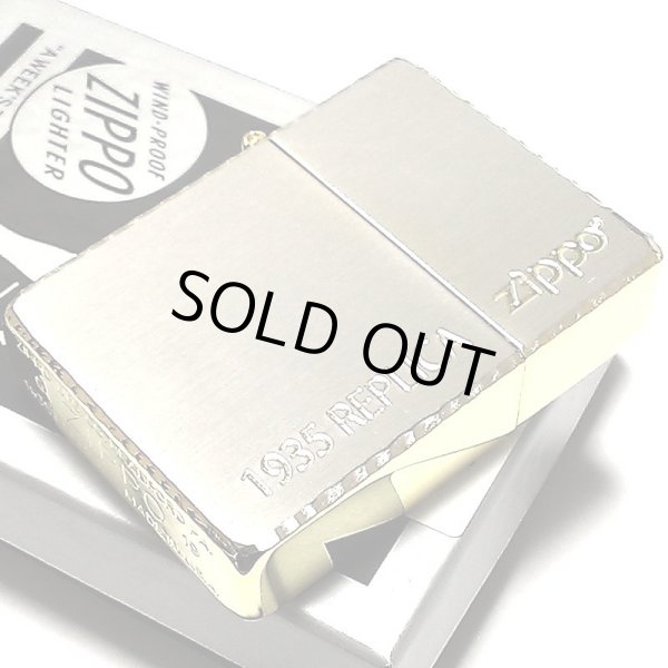 画像3: ZIPPO 1935 復刻レプリカ サイドゴールド ロゴデザイン ジッポライター かっこいい リューターカット 角型 金銀 高級 おしゃれ ギフト プレゼント (3)