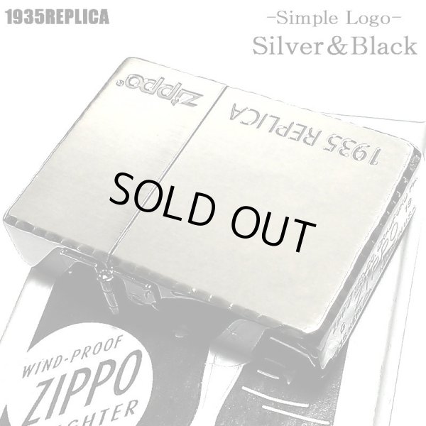 画像2: ZIPPO 1935 復刻レプリカ ジッポ かっこいい ライター サイドブラック ロゴデザイン リューターカット 角型 シルバーサテン＆ブラック 黒銀 おしゃれ メンズ ギフト (2)