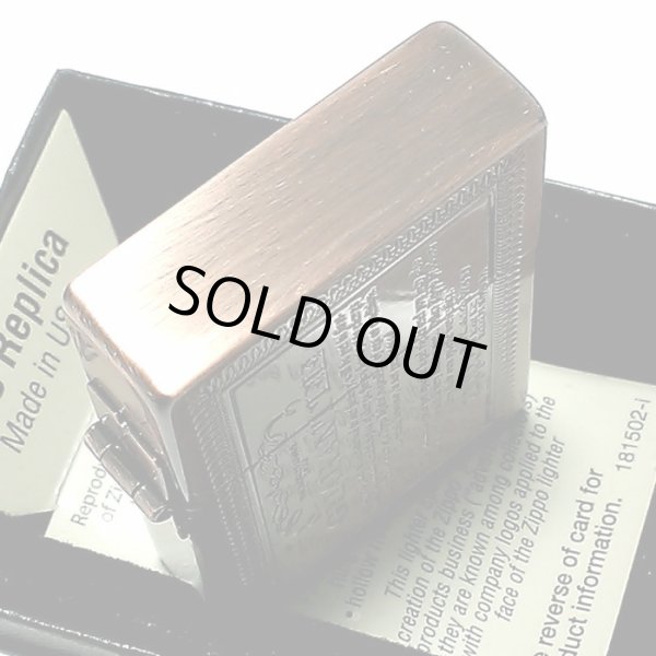 画像4: ZIPPO 1935 復刻レプリカ ジッポ ライター GUARANTEE ギャランティ 銅古美 カッパー　おしゃれ 角型 彫刻 Zippoライター かっこいい ギフト 動画有り プレゼント (4)