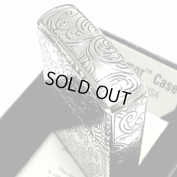 画像5: ZIPPO アーマー ジッポ 5面 アラベスク シルバー 銀イブシ ライター かっこいい 葉 花 コーナーリューター  おしゃれ 銀 重厚 メンズ ギフト (5)