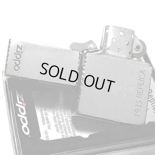 画像5: ZIPPO 1935 復刻レプリカ ジッポ かっこいい ライター サイドブラック ロゴデザイン リューターカット 角型 シルバーサテン＆ブラック 黒銀 おしゃれ メンズ ギフト (5)