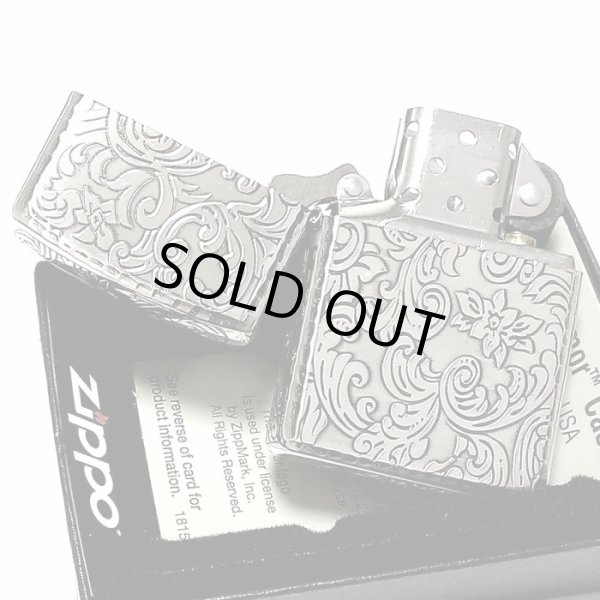 画像6: ZIPPO アーマー ジッポ 5面 アラベスク シルバー 銀イブシ ライター かっこいい 葉 花 コーナーリューター  おしゃれ 銀 重厚 メンズ ギフト (6)