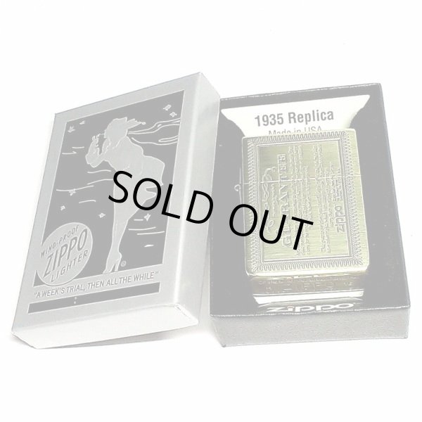 画像6: ZIPPO 1935 復刻レプリカ ジッポライター おしゃれ GUARANTEE ギャランティ BS いぶし アンティークブラス かっこいい 真鍮 ゴールド 角型 彫刻 ギフト (6)