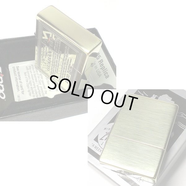 画像3: ZIPPO 1935 復刻レプリカ ジッポライター おしゃれ GUARANTEE ギャランティ BS いぶし アンティークブラス かっこいい 真鍮 ゴールド 角型 彫刻 ギフト (3)