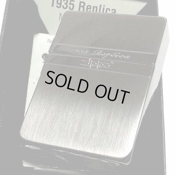画像5: ZIPPO ライター かっこいい ミラーライン ジッポ 1935 復刻レプリカ ブラックニッケル サテン＆鏡面 おしゃれ シンプル メンズ ギフト プレゼント (5)