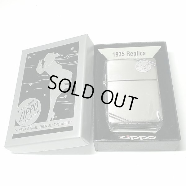 画像7: ZIPPO ライター ジッポ 1935 復刻レプリカ シルバー 燻し 3面アラベスク ダイアゴナルライン 3バレル かっこいい 唐草 彫刻 アンティーク 角型 メンズ ギフト (7)