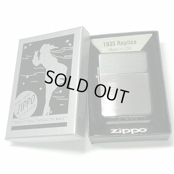 画像5: ZIPPO ライター ジッポ 1935 復刻レプリカ シルバーサテン 無地 3バレル シンプル かっこいい アンティーク 角型 メンズ ギフト プレゼント (5)