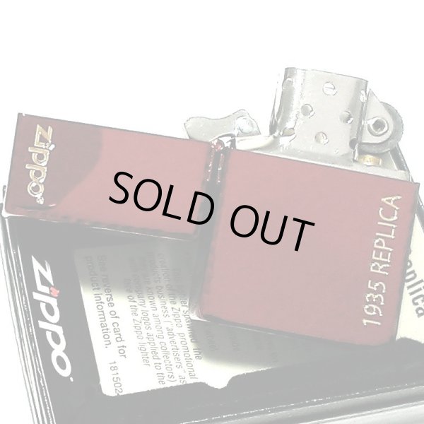 画像5: ジッポ 1935 復刻レプリカ ワインレッド ZIPPOライター ロゴデザイン シンプル かっこいい リューターカット 金差し 角型 高級 赤 おしゃれ メンズ ギフト プレゼント (5)