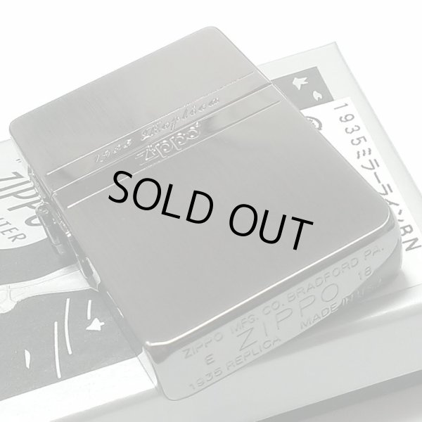 画像2: ZIPPO ライター かっこいい ミラーライン ジッポ 1935 復刻レプリカ ブラックニッケル サテン＆鏡面 おしゃれ シンプル メンズ ギフト プレゼント (2)