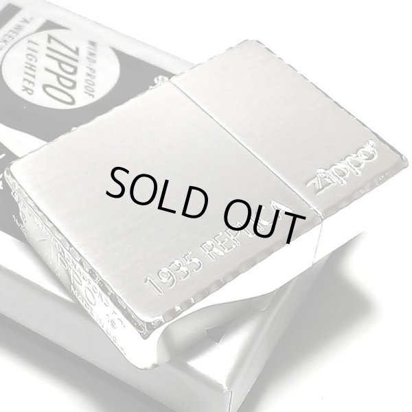 画像3: ジッポ 1935 復刻レプリカ サテンシルバー ZIPPOライター ロゴデザイン シンプル サテン＆ミラー かっこいい リューターカット 銀差し 角型 高級 銀 おしゃれ メンズ ギフト プレゼント (3)