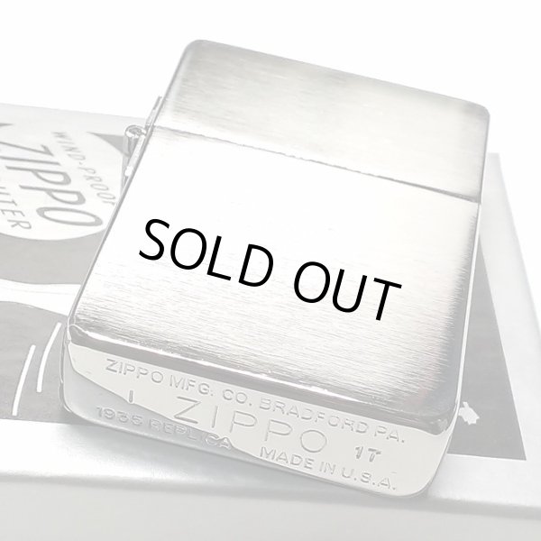 画像4: ZIPPO ライター ジッポ 1935 復刻レプリカ シルバーサテン 無地 3バレル シンプル かっこいい アンティーク 角型 メンズ ギフト プレゼント (4)