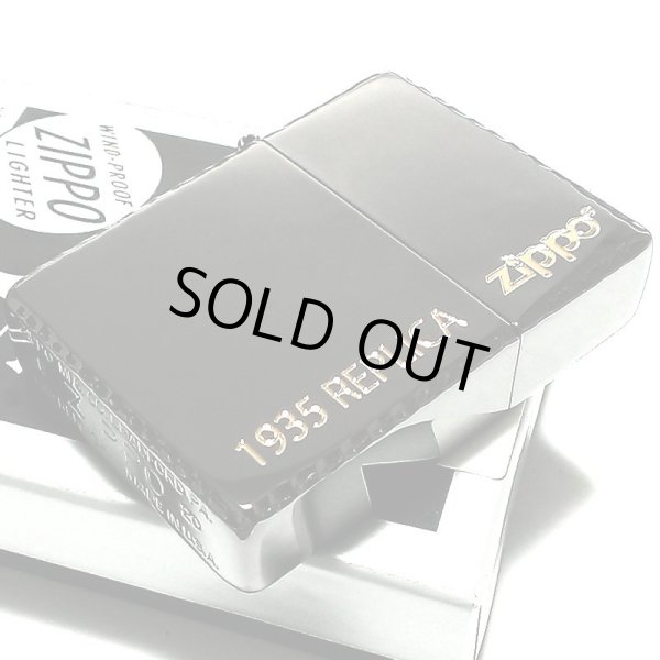 画像3: ZIPPO 1935 復刻レプリカ ブラックニッケル ロゴデザイン ジッポライター シンプル かっこいい リューターカット 金差し 角型 高級 黒 おしゃれ メンズ ギフト プレゼント  (3)