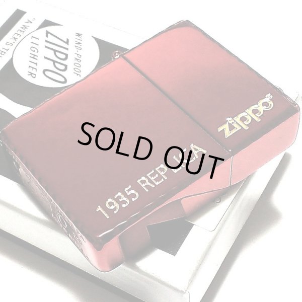 画像3: ジッポ 1935 復刻レプリカ ワインレッド ZIPPOライター ロゴデザイン シンプル かっこいい リューターカット 金差し 角型 高級 赤 おしゃれ メンズ ギフト プレゼント (3)