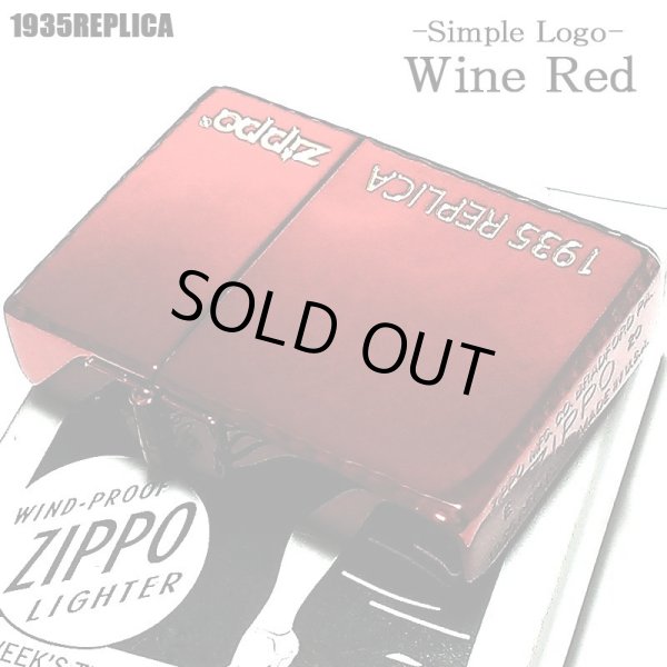 画像2: ジッポ 1935 復刻レプリカ ワインレッド ZIPPOライター ロゴデザイン シンプル かっこいい リューターカット 金差し 角型 高級 赤 おしゃれ メンズ ギフト プレゼント (2)