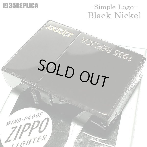 画像2: ZIPPO 1935 復刻レプリカ ブラックニッケル ロゴデザイン ジッポライター シンプル かっこいい リューターカット 金差し 角型 高級 黒 おしゃれ メンズ ギフト プレゼント  (2)