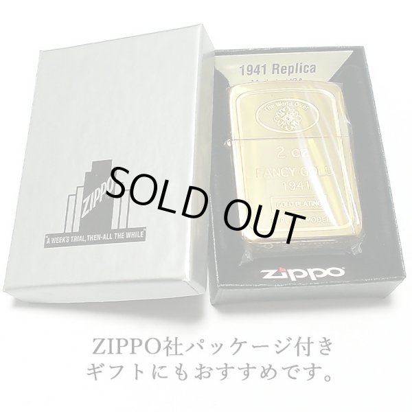 画像5: ZIPPO ライター 1941 復刻レプリカ インゴット ジッポ ゴールド インサイドユニット 金タンク シンプル 丸角 かっこいい おしゃれ メンズ ギフト プレゼント (5)