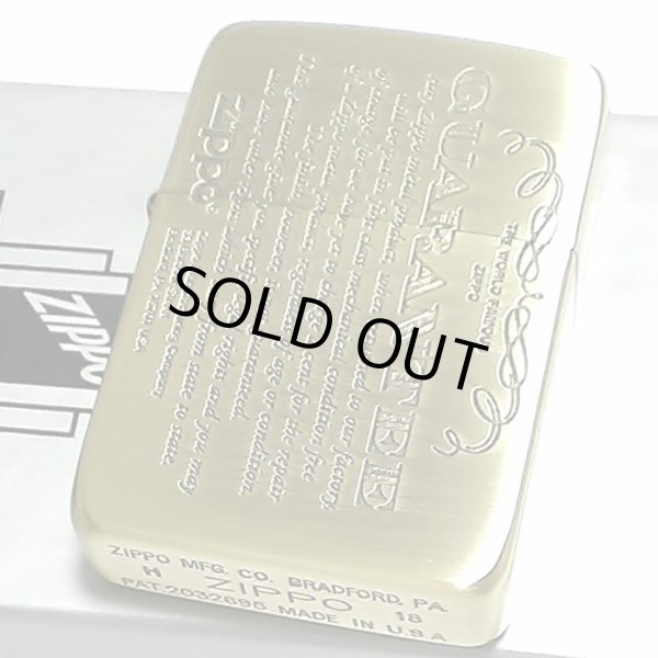 画像2: ZIPPO ライター 1941復刻 レプリカ ジッポ GUARANTEE アンティークブラス 古美ゴールド シンプル スタンダード ギャランティ 丸角 かっこいい おしゃれ メンズ ギフト プレゼント (2)