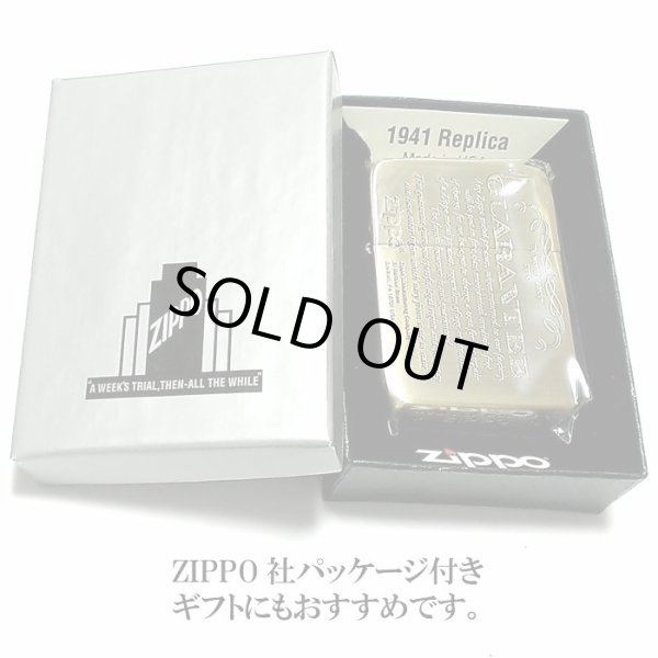 画像6: ZIPPO ライター 1941復刻 レプリカ ジッポ GUARANTEE アンティークブラス 古美ゴールド シンプル スタンダード ギャランティ 丸角 かっこいい おしゃれ メンズ ギフト プレゼント (6)