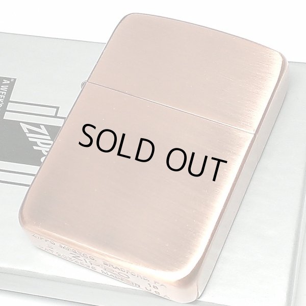画像2: ZIPPO ライター 1941 復刻 レプリカ ジッポライター かっこいい 銅古美 アンティークカッパー シンプル スタンダード 丸角 おしゃれ メンズ ギフト　プレゼント (2)
