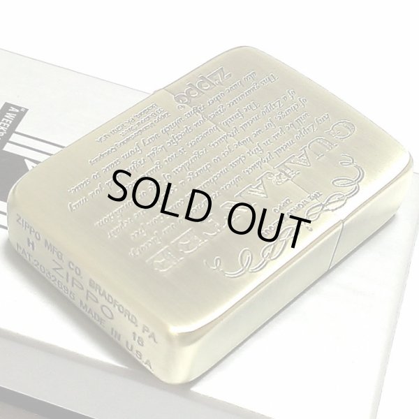 画像3: ZIPPO ライター 1941復刻 レプリカ ジッポ GUARANTEE アンティークブラス 古美ゴールド シンプル スタンダード ギャランティ 丸角 かっこいい おしゃれ メンズ ギフト プレゼント (3)