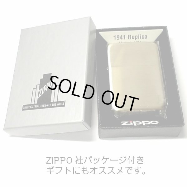 画像6: ZIPPO ライター 1941復刻 レプリカ ジッポ アンティークブラス 古美仕上げ ゴールド シンプル スタンダード 丸角 かっこいい おしゃれ メンズ ギフト (6)