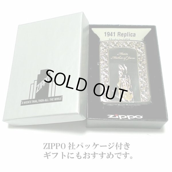 画像7: ZIPPO 1941 復刻レプリカ ジッポ ライター かっこいい マリア ブラックニッケル 黒金 おしゃれ 丸角 メンズ ギフト プレゼント (7)