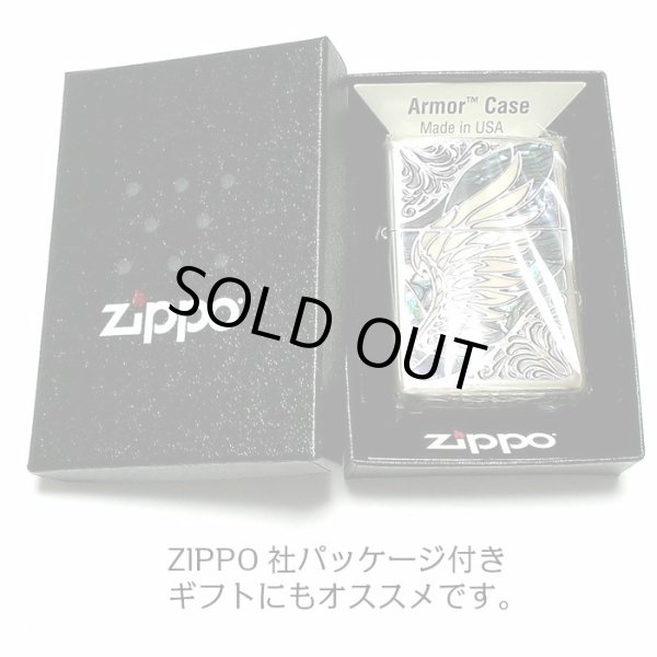 画像6: ZIPPO アーマー ジッポライター シェルウイング 天使の羽 シルバー イブシ 天然貝 深彫り彫刻 両面加工 重厚 かっこいい おしゃれ メンズ レディース ギフト (6)