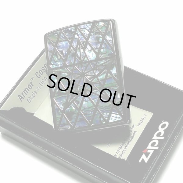 画像6: ZIPPO かっこいい アーマー ジッポ ライター シェルスター 両面加工 重厚 シェルインレイ 天然貝象嵌 ブラックニッケル 高級 ジッポー メンズ ギフト プレゼント (6)