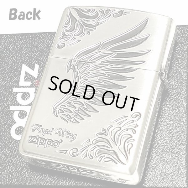 画像3: ZIPPO アーマー ジッポライター シェルウイング 天使の羽 シルバー イブシ 天然貝 深彫り彫刻 両面加工 重厚 かっこいい おしゃれ メンズ レディース ギフト (3)