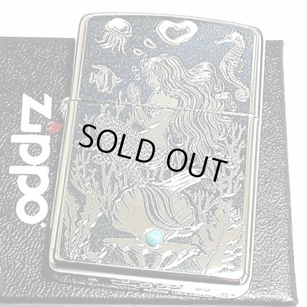 画像2: ZIPPO アーマー ジッポ シルバー＆ブルー 鏡面 マーメイド ターコイズ かっこいい ライター おしゃれ メンズ ギフト プレゼント (2)