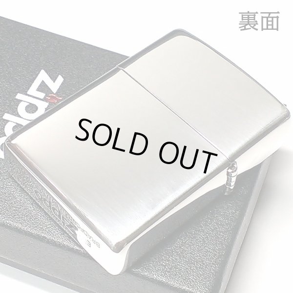 画像3: ZIPPO サイモンカーター ジッポ ライター ユニオンジャック＆ペイズリー シルバー 銀いぶし 彫刻 かっこいい メンズ ブランド プレゼント (3)