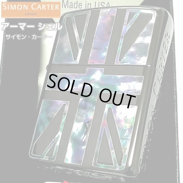 画像1: ZIPPO アーマー ジッポ サイモンカーター ライター ブランド かっこいい ユニオンジャック シェルインレイ ブラック 天然貝 サイド彫刻 メンズ ギフト プレゼント おしゃれ (1)