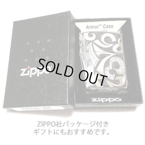 画像6: ZIPPO ジッポ ライター アーマー ニューダイアル ブラック 重厚 スワロフスキー ダイアノシルバー 鏡面 深彫り 美しい 黒 かっこいい おしゃれ メンズ ギフト プレゼント  (6)